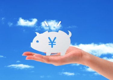 〔日記〕ヘルニアの治療費の総額は？